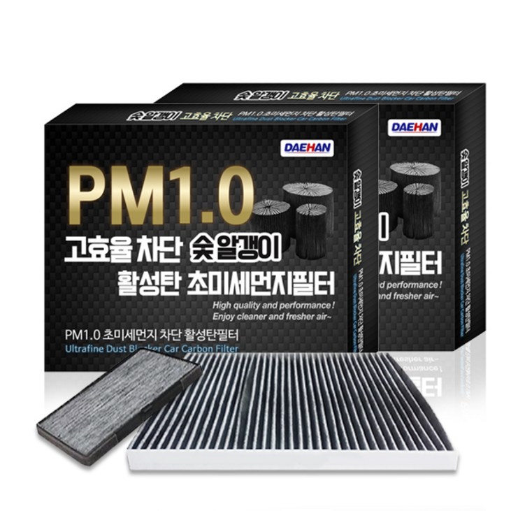 대한 PM1.0 활성탄 에어컨필터 대한 PM1.0 활성탄 에어컨필터