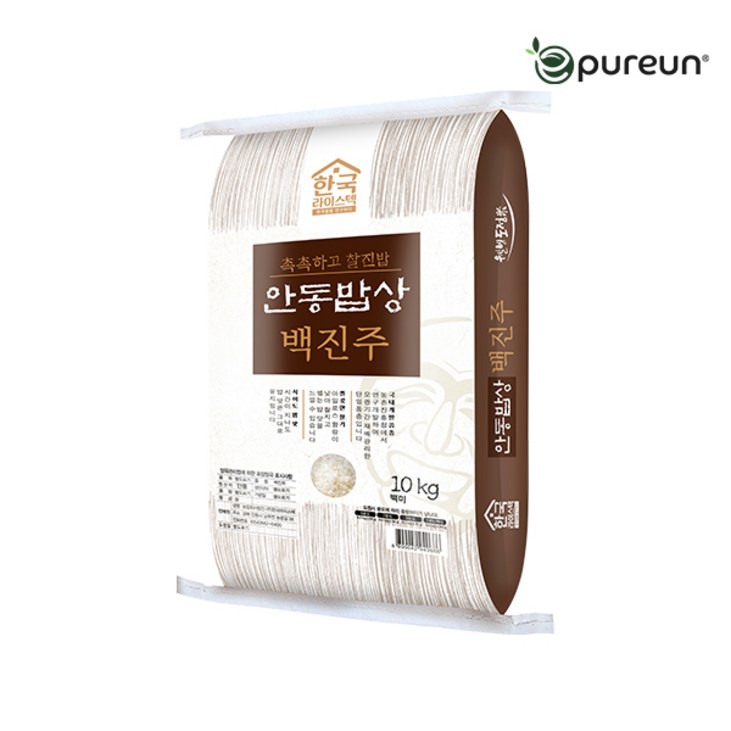 [이쌀이다] 촉촉하고 찰진 안동밥상 백진주 10kg 13