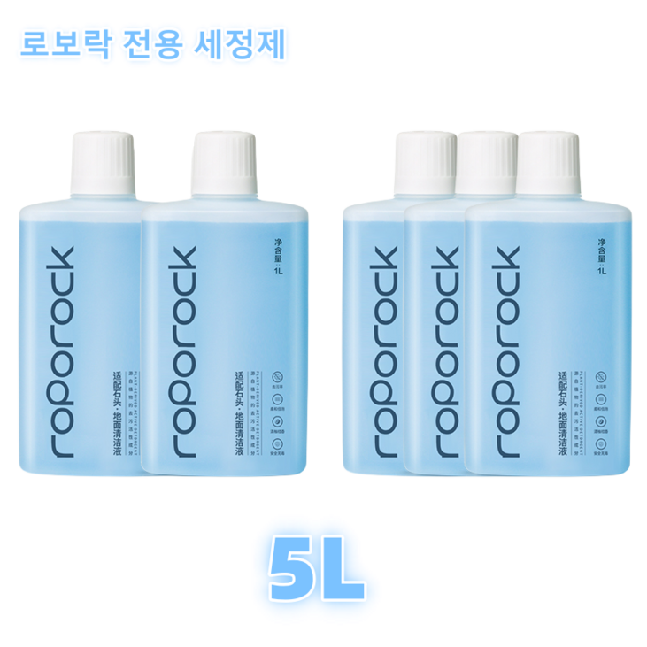 로보락 세정제 세제 S7 MAXV Ultra S6 G10 S8 Pro Ultra G10 G10S 다이애드 호환 전용 세정제 로보락 세정제 세제 S7 MAXV Ultra S6 G10 S8 Pro Ultra G10 G10S 다이애드 호환 전용 세정제