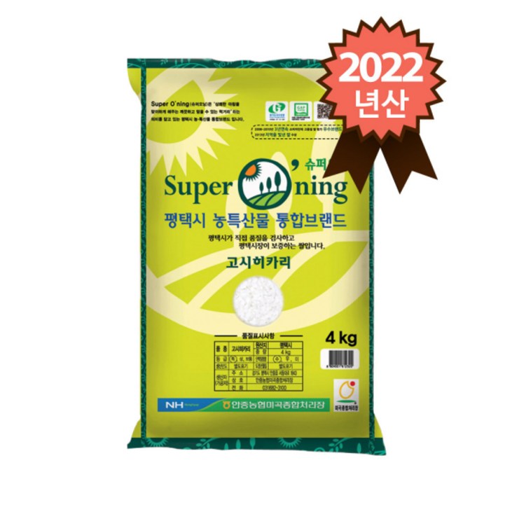 슈퍼오닝(superoning) 2022년 햅쌀 안중농협 특등급 슈퍼오닝 고시히카리 4kg, 1, 4kg