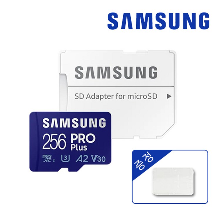 삼성sd카드256 삼성전자 마이크로 SD카드 PRO PLUS + 메모리케이스 포함(MICRO SD + SD)