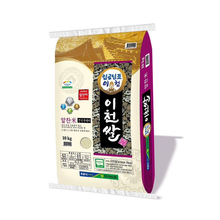 농협 임금님표 이천쌀 농협 임금님표 이천쌀