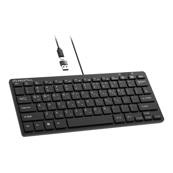 맥스틸 C타입  USB 유선 미니 키보드