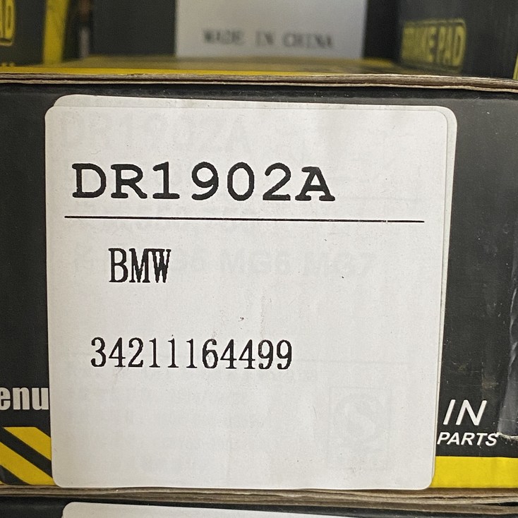 고품질 브레이크 패드 BMW 3시리즈  뒤배드 34211164499