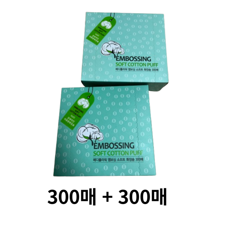메디플라워 엠보싱 소프트 화장솜, 300매, 2개