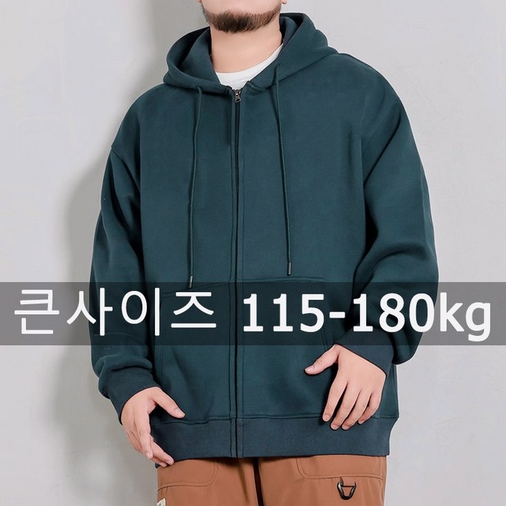 남성 후드집업 남성 맨투맨 큰사이즈 115180kg 단색 오버사이즈 라지 5XL 6XL 7XL 가을겨울 남성용 라운드 긴 소매 오버사이즈 상의 큰 사이즈 의류