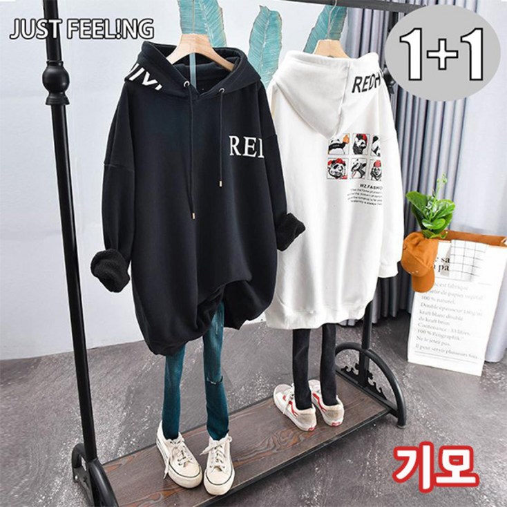 11 여성 가을 겨울 오버핏 기모 맨투맨 빅사이즈 후드티 롱 긴팔 티셔츠 2장