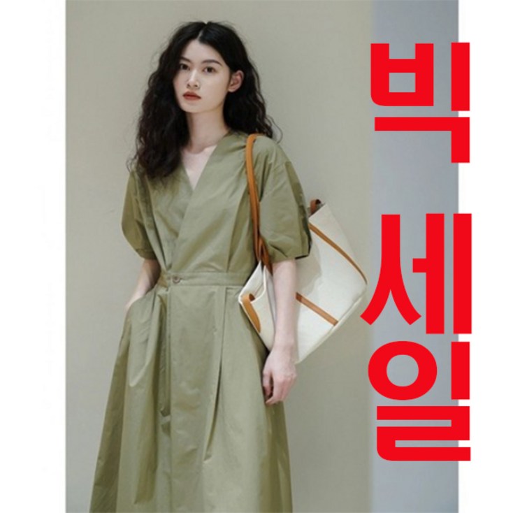 비비디아 Bibidia여성 슬림핏 반팔 랩스커트 원피스 롱 치마 5351