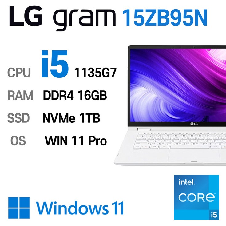 LG 중고노트북 LG gram 15인치 15ZB95N i5-1135G7 인텔 11세대 엘지그램, 15ZB95N, WIN11 Pro, 16GB, 1TB, 코어i5 1135G7, 스노우 화이트 20230731