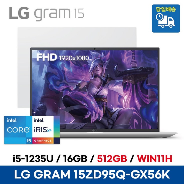 한컴오피스마우스키스킨LG전자 2023 그램 15인치 윈도우11 i5 12세대 16GB 512GB