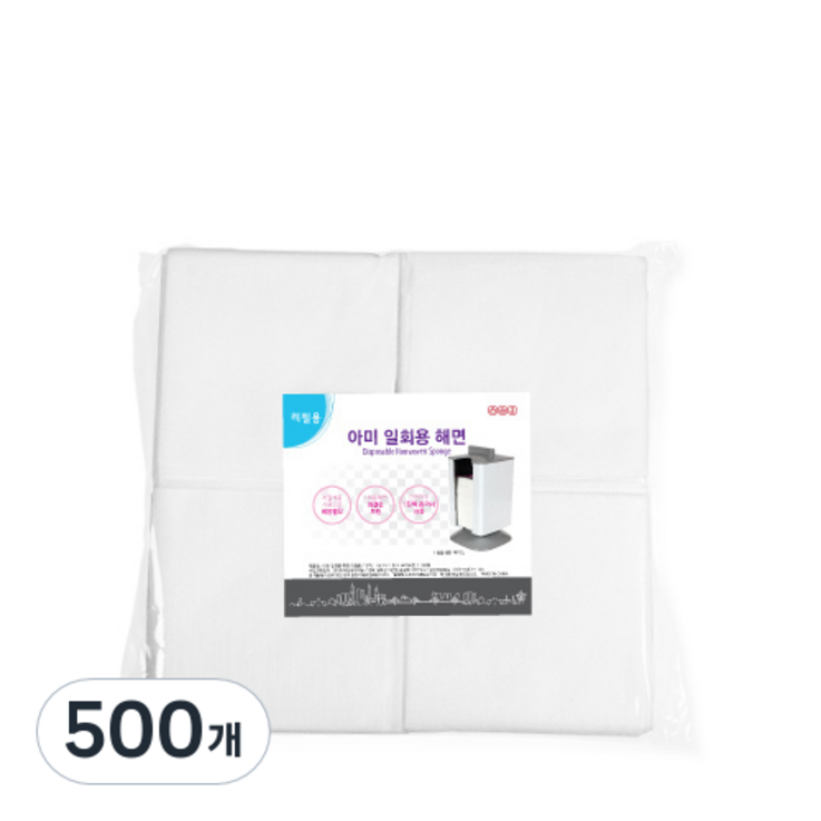 아미 리필용 일회용 해면, 단일색상, 5개