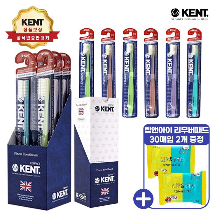 정품인증 x12개 켄트칫솔 초극세모 콤팩트 x12개, 12개