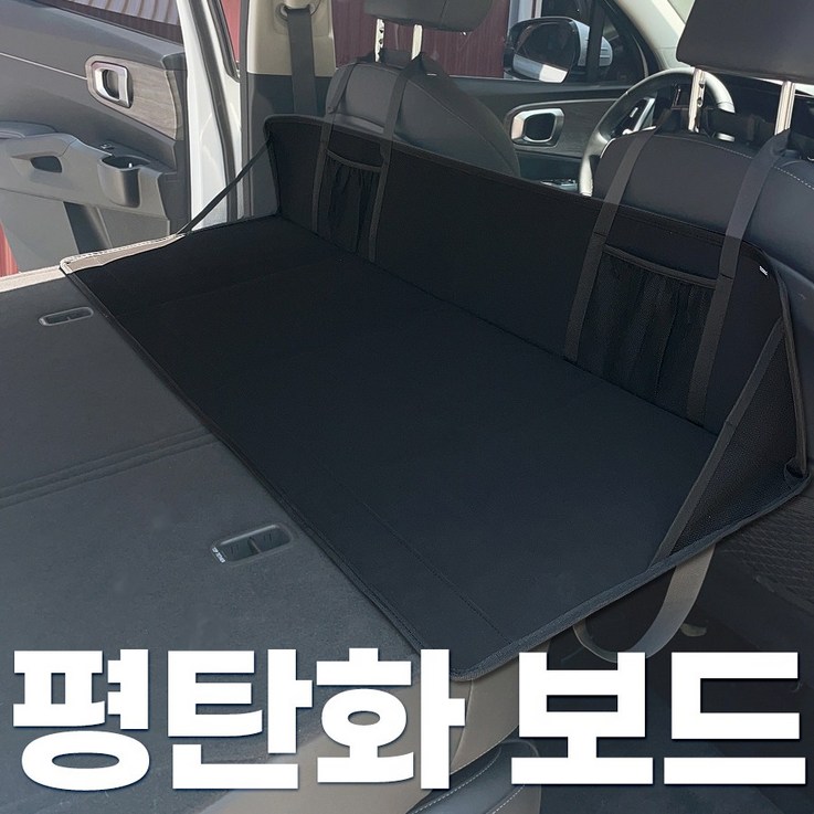 카몽 차박 평탄화 매트 뒷좌석 캠핑 놀이방매트 차박보드 SUV 빈공간 채우기, 코나 20230309