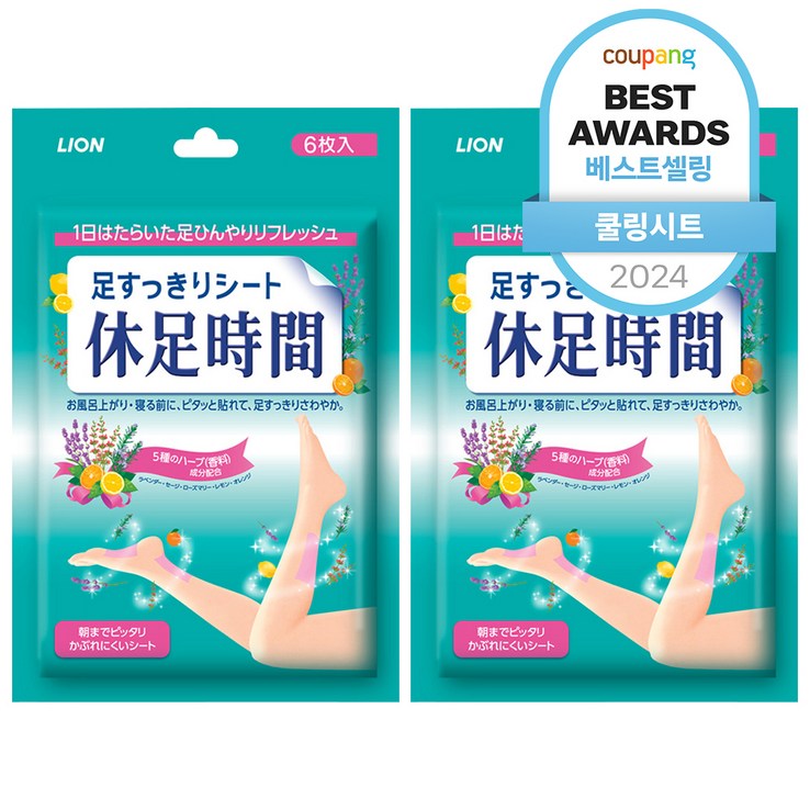 휴족시간 쿨링시트 휴족시간 쿨링시트
