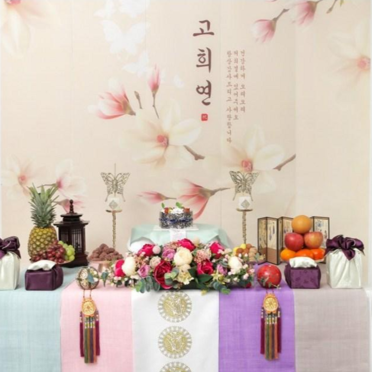 행복한날상차림 팔순상차림 산수연 파티용품 팔순선물 팔순잔치 생신상대여 고희연현수막 칠순상차림대여, 1개, 파스텔세트