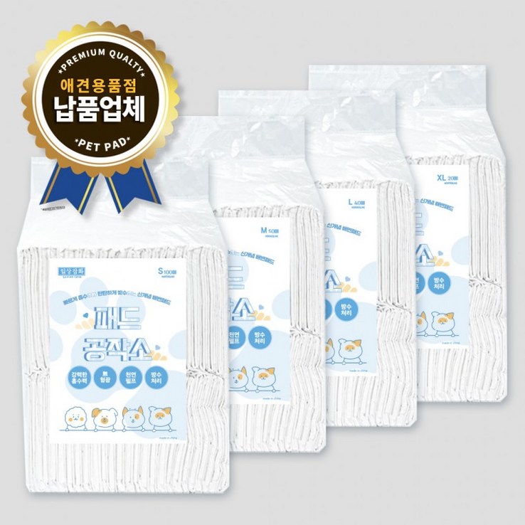 패드공작소 고압축 프리미엄 애견 배변 패드, 1개, 60개입
