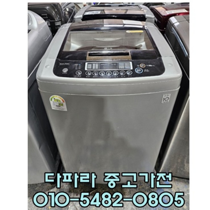 중고가전 엘지 15키로 디디모터 세탁기 중고가전 엘지 15키로 디디모터 세탁기