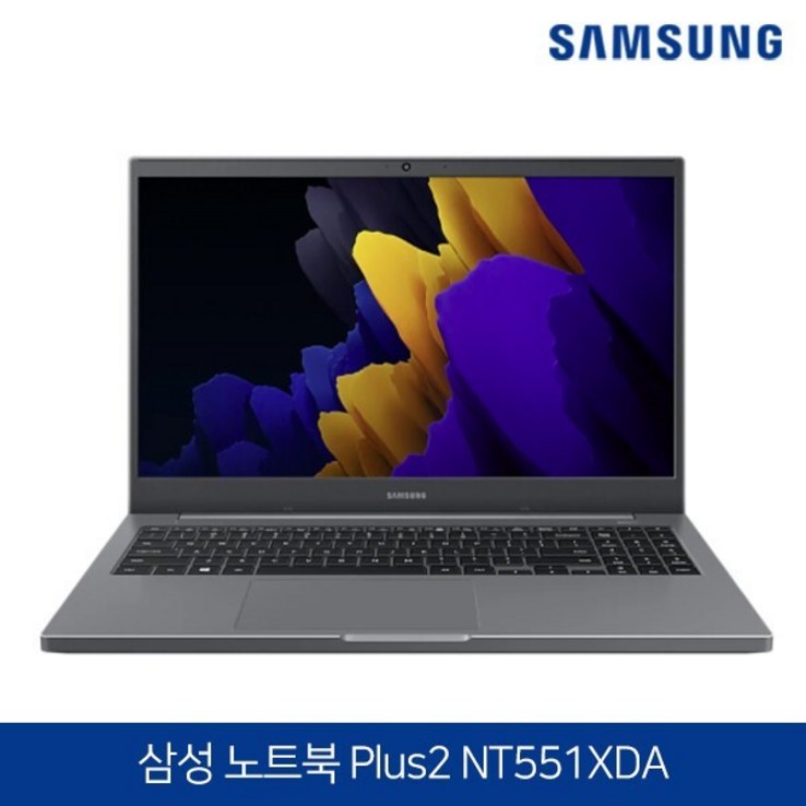삼성전자 노트북 플러스 2 NT551XDA 그레이 11세대 코어i51135G7 램8GB SSD256GB 윈10 탑재, 그레이, NT551XDA, 코어i5, 512GB, 16GB, WIN10 삼성전자 노트북 플러스 2 NT551XDA 그레이 11세대 코어i51135G7 램8GB SSD256GB 윈10 탑재, 그레이, NT551XDA, 코어i5, 512GB, 16GB, WIN10