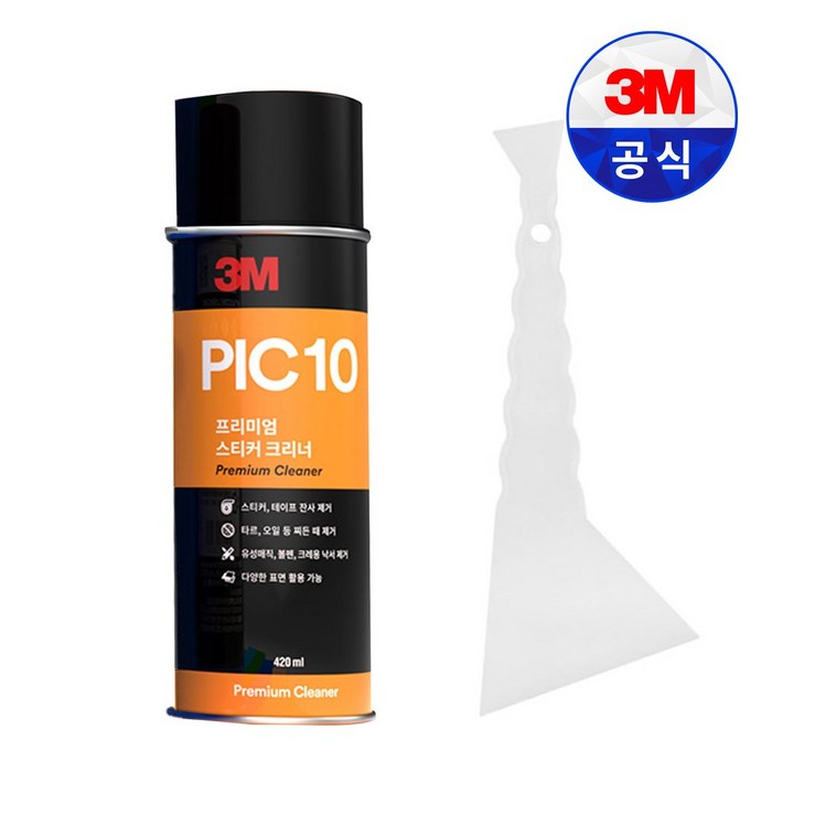 3M 스티커크리너 PVC헤라 세트 PIC10 테이프 접착제 잔사 제거 스크래퍼
