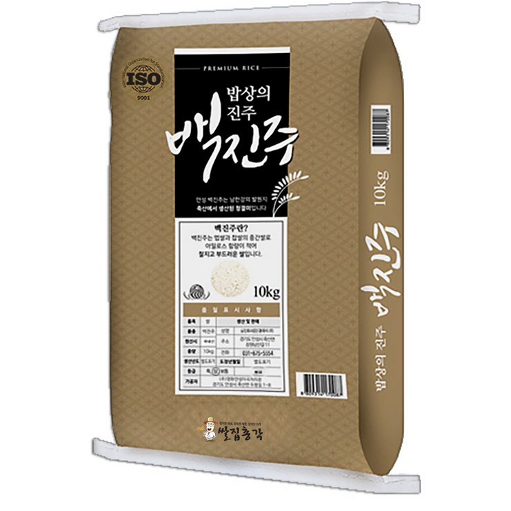 쌀집총각 백진주 백미, 10kg, 1개 168744013