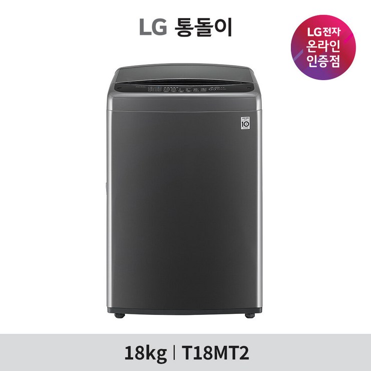 LG전자 LG 통돌이 세탁기 T18MT2