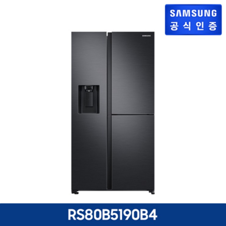 정수기냉장고 삼성전자 양문형 정수기 냉장고 805L 방문설치