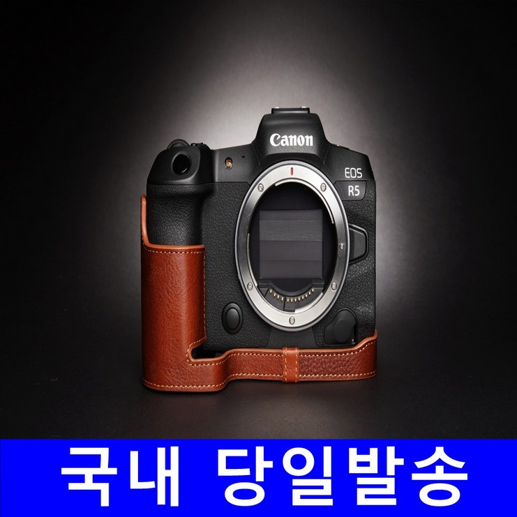 [TP] 캐논 EOS R5 R6 Mark 2 호환 카메라 소가죽 속사케이스
