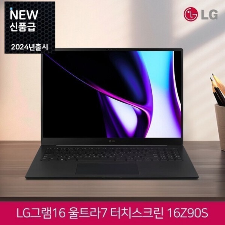 LG전자 울트라7 LG그램 16 16Z90S 블랙 인텔 코어 울트라7155H램32GSSD 2TB인텔 Arc 그래픽16인치 WUXGA FHD 터치스크린윈도우11, 16Z90S, WIN11 Home, 32GB, 2TB, 옵시디안 블랙 LG전자 울트라7 LG그램 16 16Z90S 블랙 인텔 코어 울트라7155H램32GSSD 2TB인텔 Arc 그래픽16인치 WUXGA FHD 터치스크린윈도우11, 16Z90S, WIN11 Home, 32GB, 2TB, 옵시디안 블랙