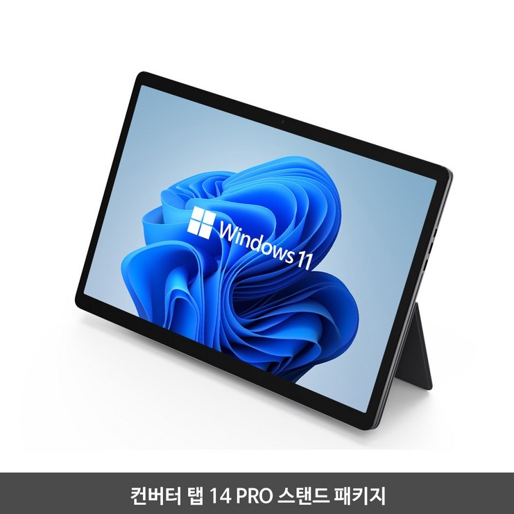 14인치 윈도우 태블릿PC 컨버터 탭 14 PRO 스탠드 포함 RAM16GBUFS256GB WIN11