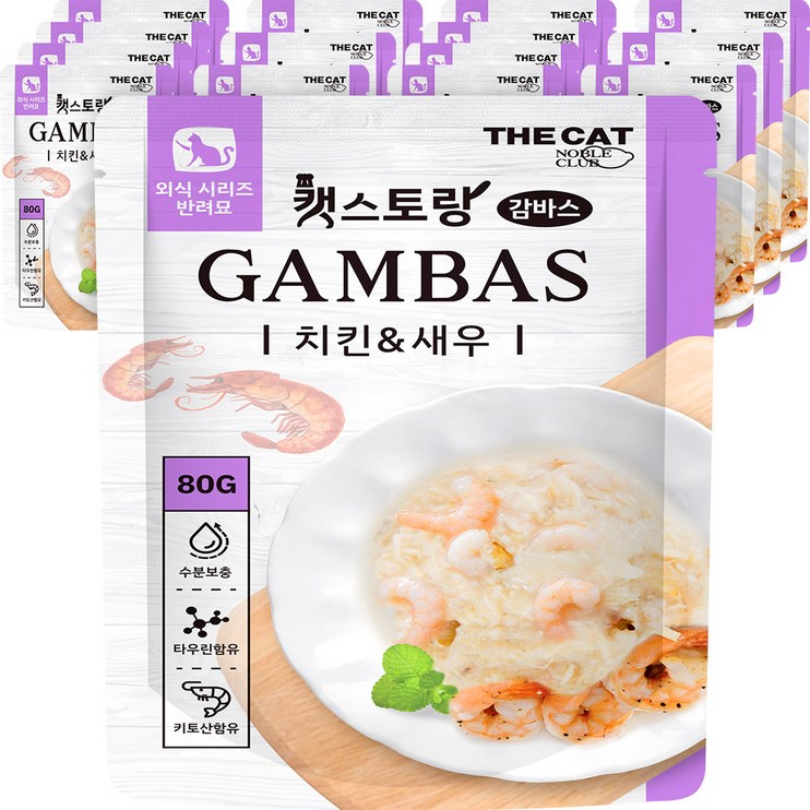 더캣 캣스토랑 고양이 간식 80g, 15개, 치킨 새우 혼합맛