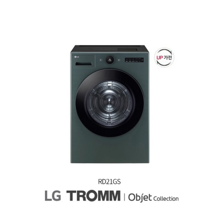 LG RD21GS 트롬 오브제 건조기 21kg 네이처그린
