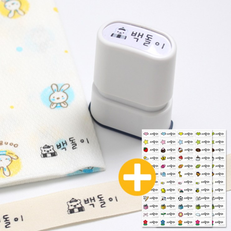 두루디자인 의류용 심플 직사각 스탬프, 스카이, 의류용 검정