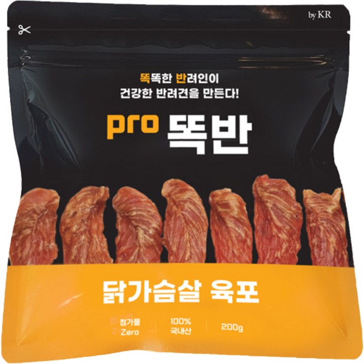 pro똑반 닭가슴살 육포 국내산 강아지 수제간식 20230520