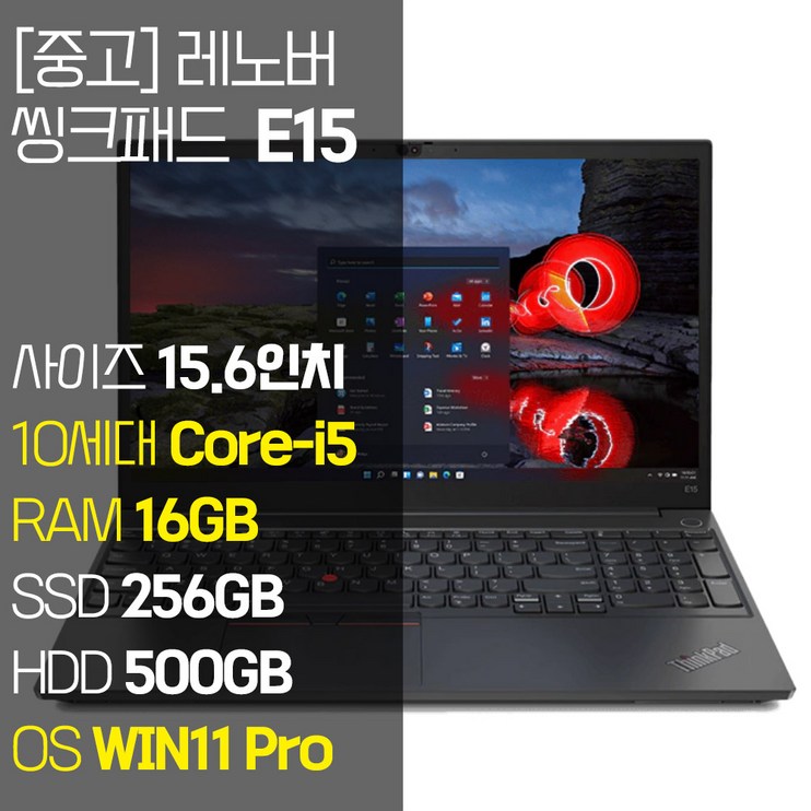 레노버 씽크패드 E15 2020년 제조 인텔 10세대 Core-i5 RAM 16GB NVMe SSD탑재 윈도우 11설치 단기사용 중고 노트북, E15-TP00117A, WIN11 Pro, 16GB, 756GB, 코어i5, 블랙 - 투데이밈