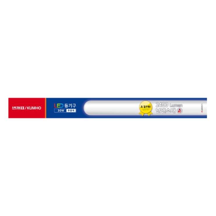 번개표 LED 등기구 일자등 라운드형 30W 번개표 LED 등기구 일자등 라운드형 30W