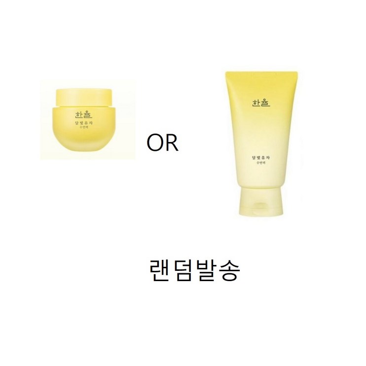 한율 달빛유자 수면팩 70ml