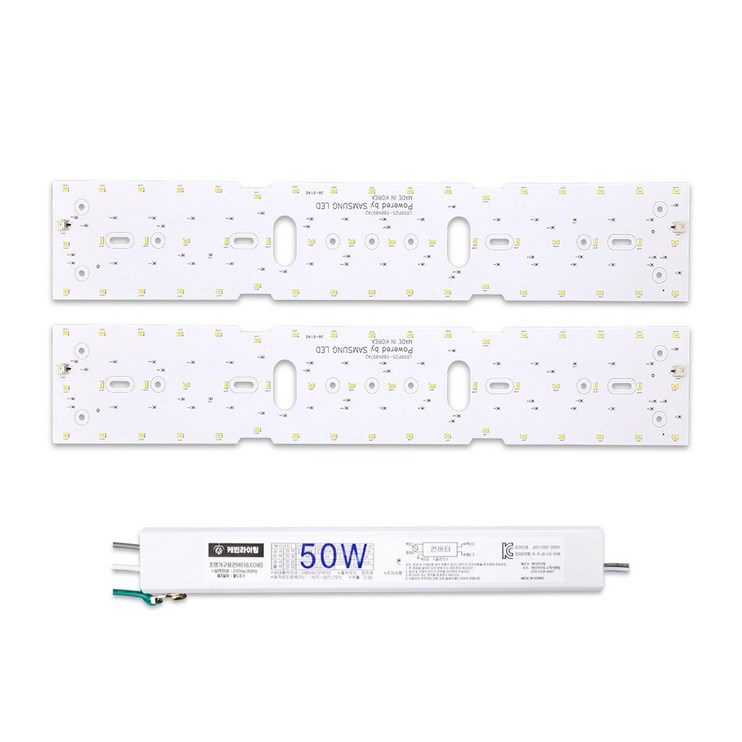 케빈라이팅 국산 삼성칩 조명 거실등 리폼 LED 모듈 거실주방등 50W 580x97mm2장 케빈라이팅 국산 삼성칩 조명 거실등 리폼 LED 모듈 거실주방등 50W 580x97mm2장