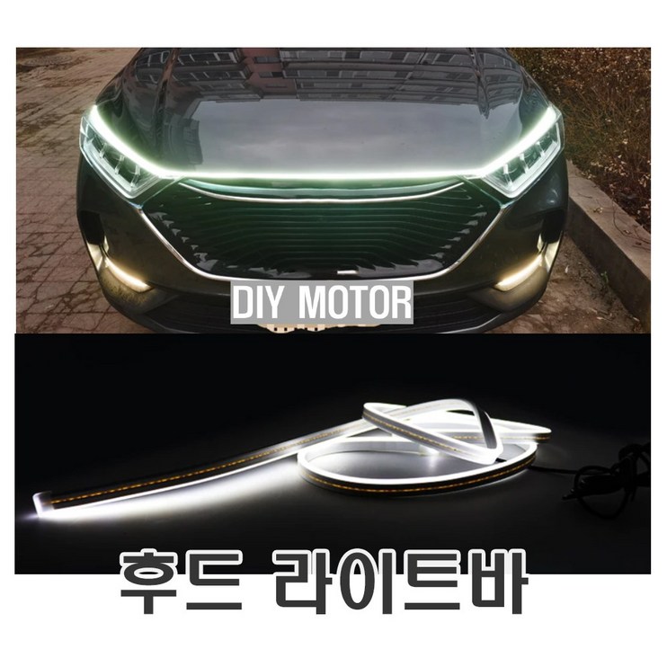 자동차 LED 후드 데이라이트 서치라이트 본넷 스트립 틈새 풋등 언더네온 방수 몰딩, 1개 자동차 LED 후드 데이라이트 서치라이트 본넷 스트립 틈새 풋등 언더네온 방수 몰딩, 1개