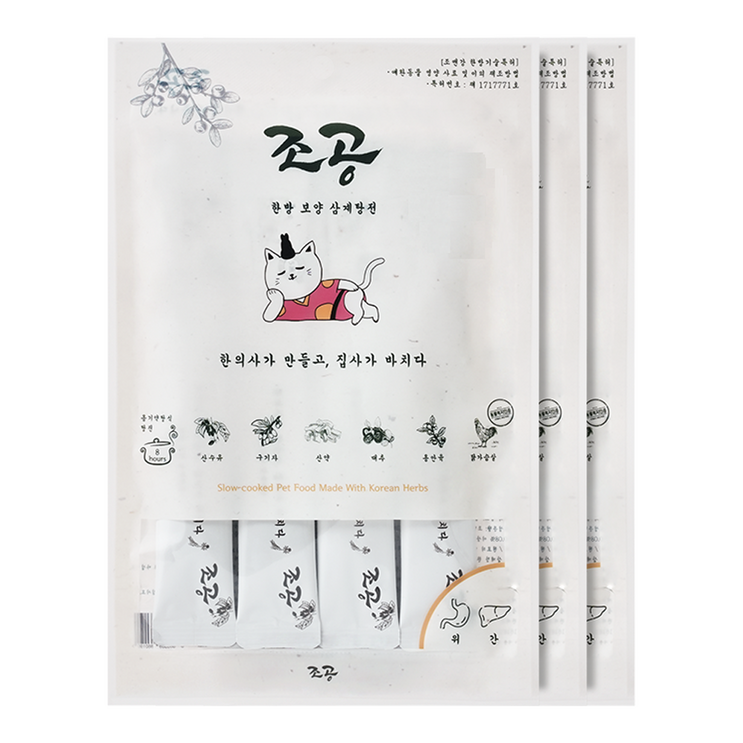 조공 한방 보약 반려동물 간식 4p 조공 한방 보약 반려동물 간식 4p
