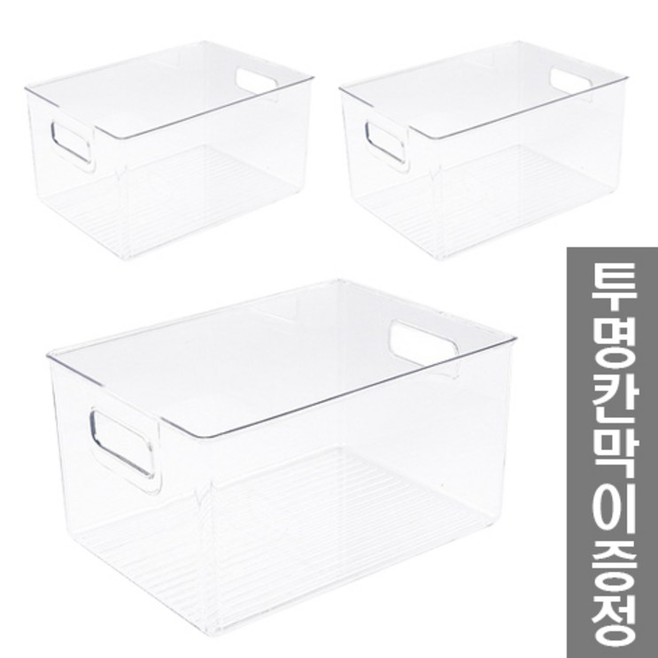 체인컴퍼니 수납 정리함 대형 체인컴퍼니 수납 정리함 대형