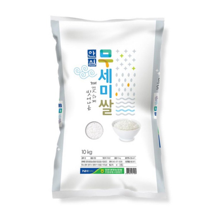 농협 청원 생명 깨끗하게 씻어나온 안심 무세미 쌀, 10kg, 1개