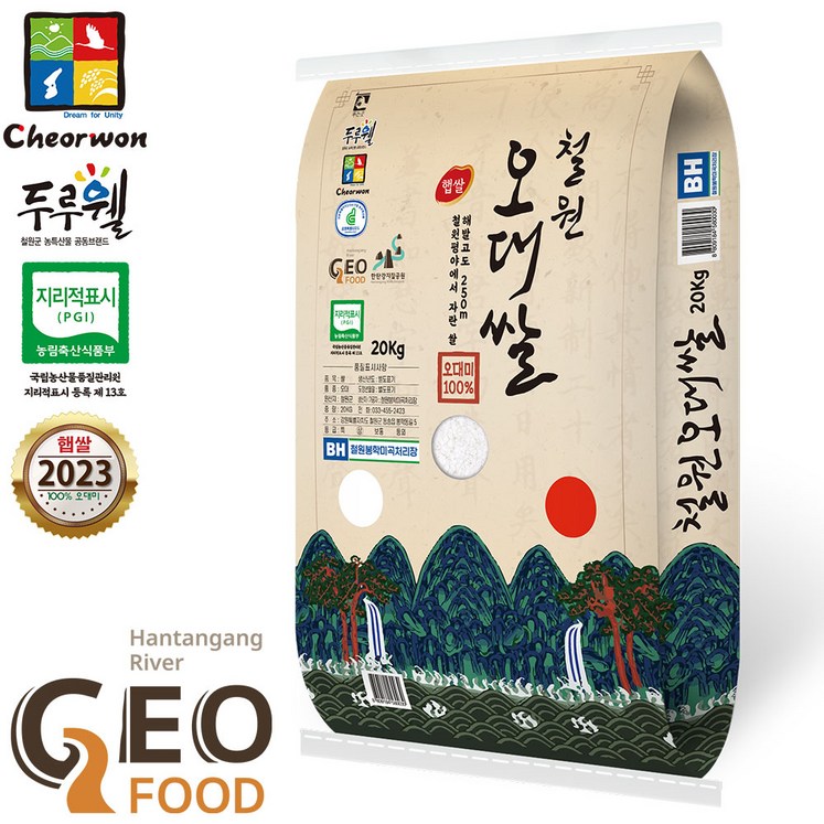 산지직송 해발250m철원평야 철원오대쌀 2023년 햅쌀 오대미100 상등급 산지직송 해발250m철원평야 철원오대쌀 2023년 햅쌀 오대미100 상등급