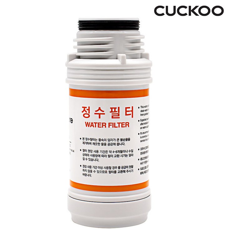 쿠쿠정품 CBTG1031W 정수필터 쿠쿠 비데 필터, 1개