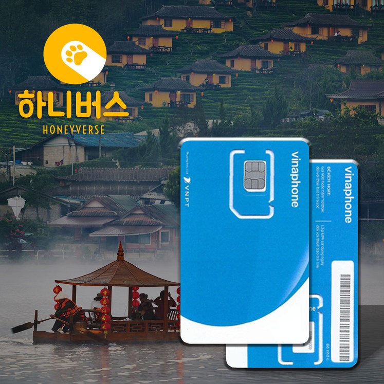 베트남 완전 고속 무제한 데이터 전화 유심, 1개, 5일, 고속무제한