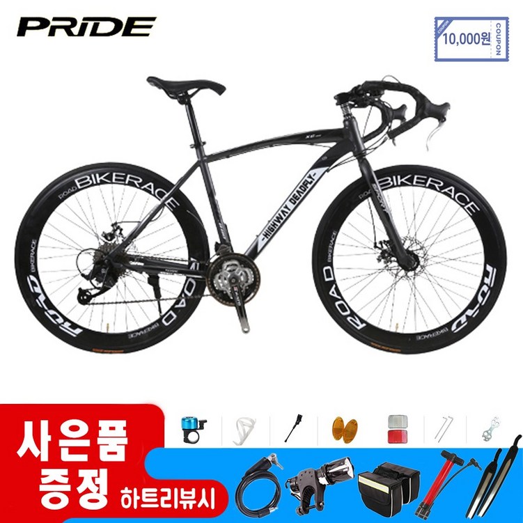 쇼핑타임 싸이클 로드자전거 입문용 로드바이크 국내착불배송하트리뷰사은품 증정 쇼핑타임 싸이클 로드자전거 입문용 로드바이크 국내착불배송하트리뷰사은품 증정