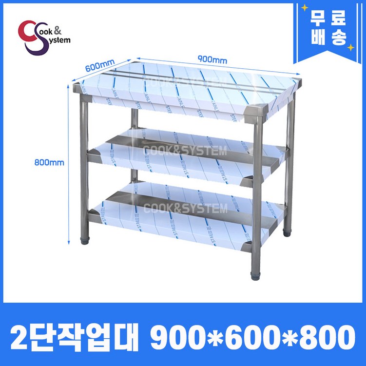 업소용 작업대 모음 스텐 조리대 식당 작업대 300 600 900 1200 1500 1800 업소용 작업대 모음 스텐 조리대 식당 작업대 300 600 900 1200 1500 1800
