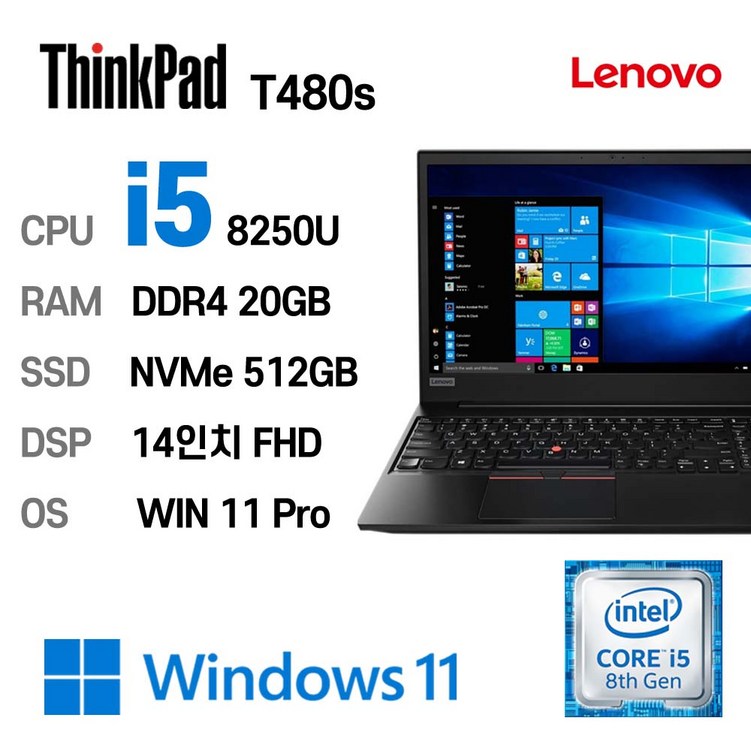 중고노트북 ThinkPad T480s intel core 8세대 i58250U, ThinkPad T480s, WIN11 Pro, 20GB, 512GB, 코어i5 8250U, Black