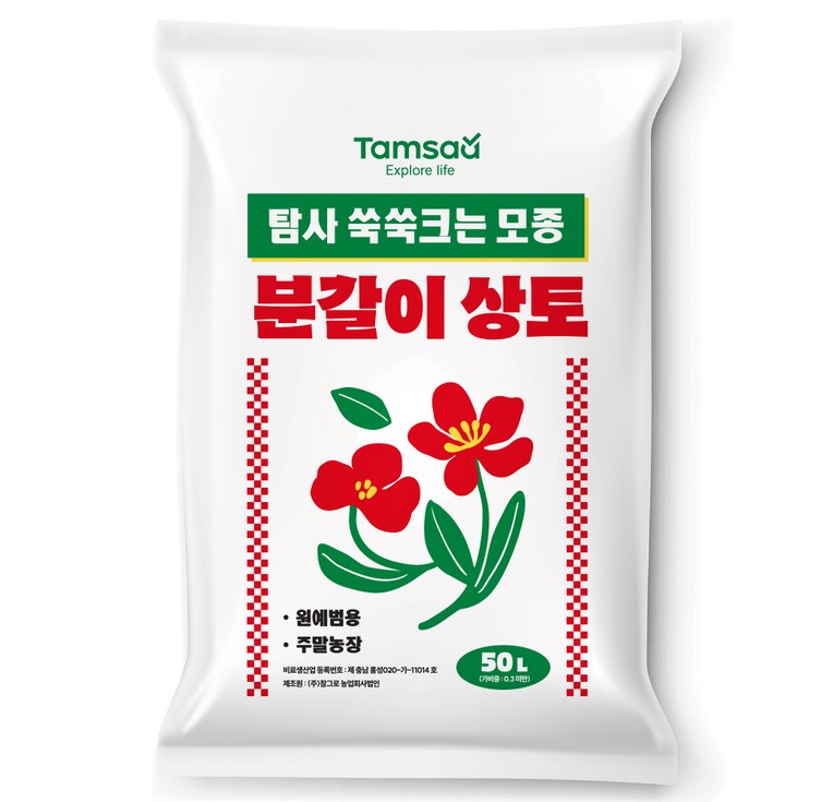 탐사 쑥쑥크는 모종 분갈이 상토, 1개, 50L 탐사 쑥쑥크는 모종 분갈이 상토, 1개, 50L