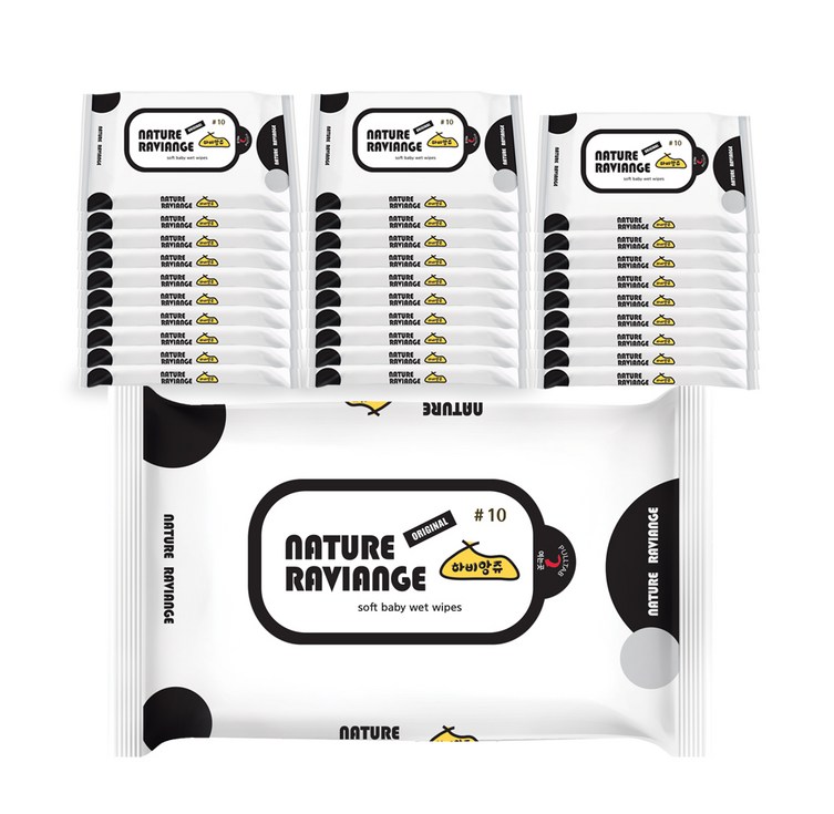 하비앙쥬 미니 물티슈 휴대용