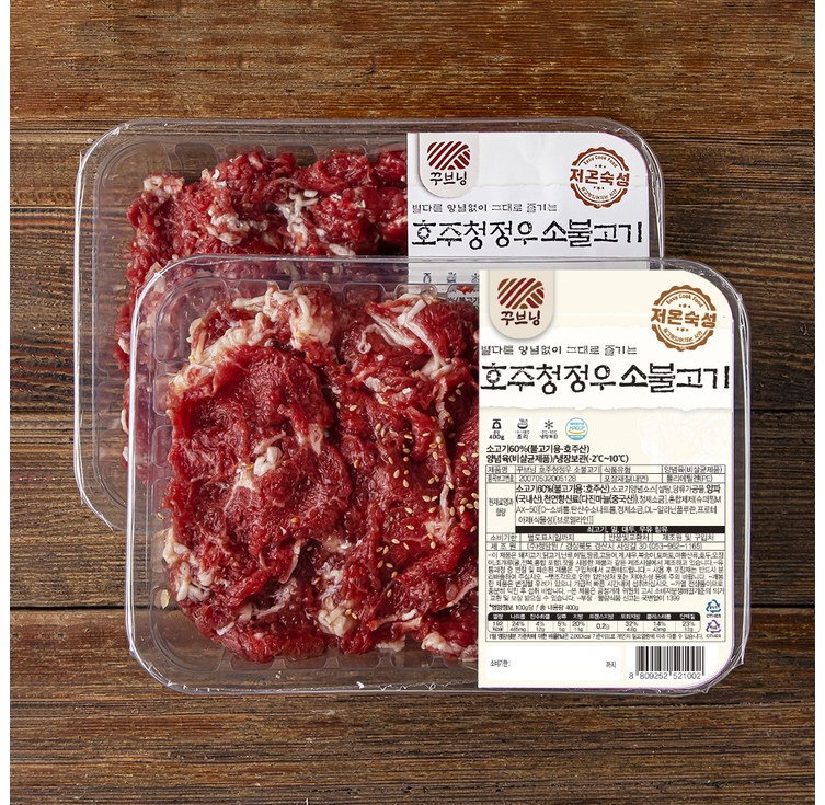 꾸브닝 호주청정우 소불고기, 400g, 2개